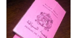 الحكومة تفاجئ المواطنين بزيادة اخرى في الرسوم للحصول على رخصة السياقة