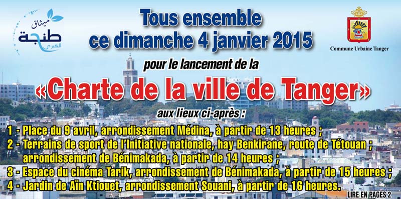 Tous ensemble ce dimanche 4 janvier 2015 pour le lancement de la «Charte de la ville de Tanger»