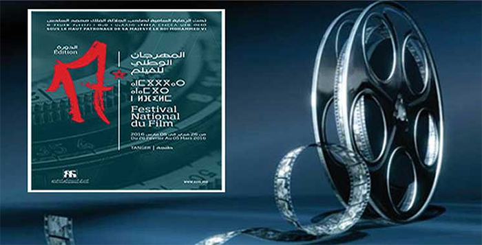 Levée de rideau sur le 17ème Festival National du Film de Tanger