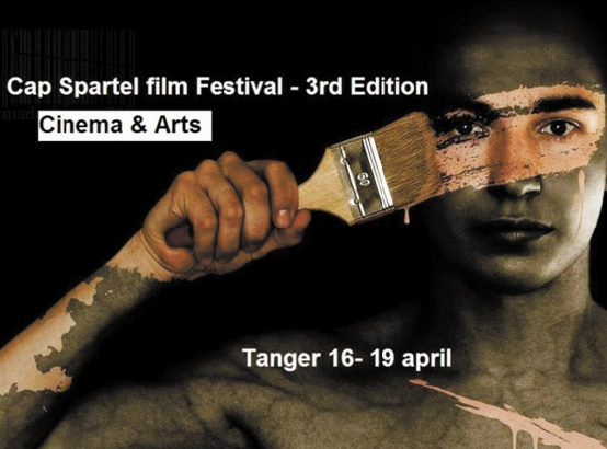 Cap Spartel Film 26 films en lice