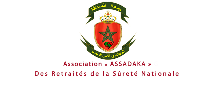 Création à Tanger d’une antenne de l’association « ASSADAKA » des retraités de la Sûreté nationale