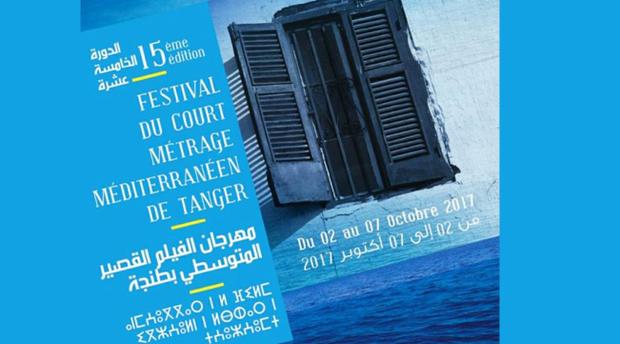 15ème édition du Festival du court métrage Le palmarès