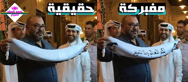 Enquête sur une photo truquée du Roi Mohammed VI La journaliste d’Al Jazeera, l’algérienne Khadija Ben Guenna serait impliquée