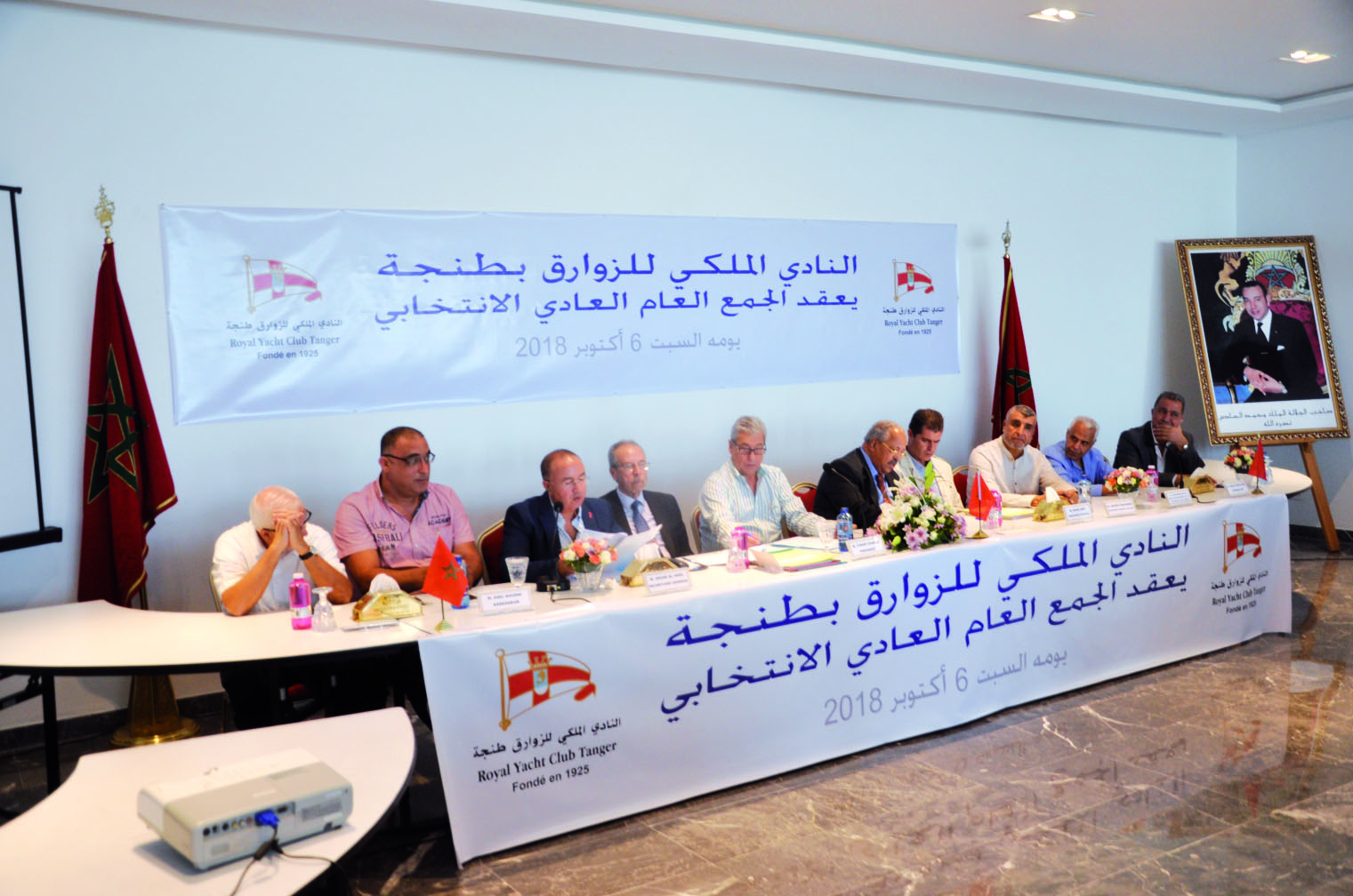 Assemblée générale du  RYCT  Tahar Chaker  reconduit à la présidence