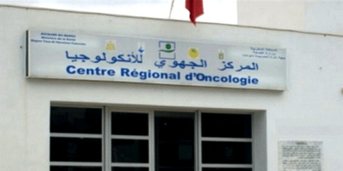 Région Tanger-Tétouan-Al Hoceima: 257 MDH pour améliorer les services de santé