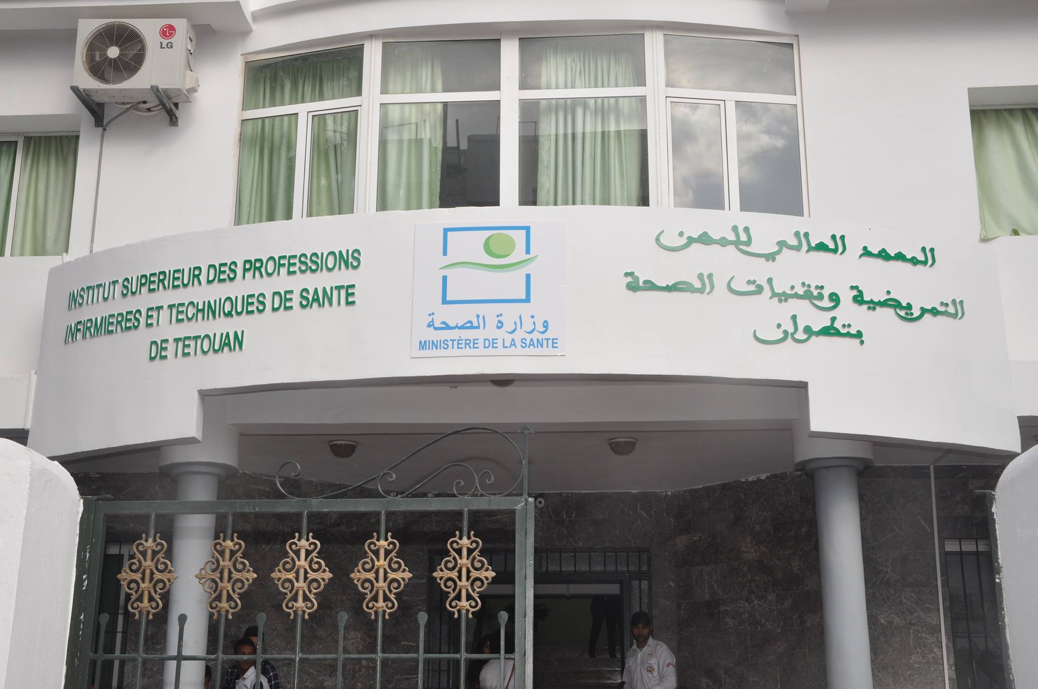 Tétouan: Limogeage du délégué de la Santé pour faute grave