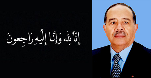 Abdelwahed LEBCHARI MARTINE rappelé à Dieu