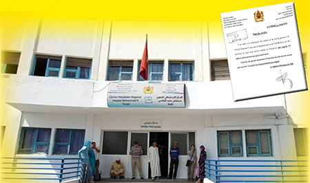 L’hôpital Med V de Tanger ferme ses portes pour les malades  sauf pour les cas d’urgence