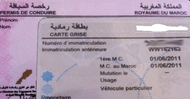 Si vous avez un permis de conduire ou une carte grise, ceci vous concerne