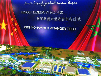 Pourquoi le projet de la Cité Mohammed VI Tanger-Tech peine-t-il à décoller ?..