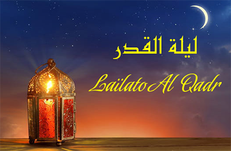 Laïlat Al Qadr (La Nuit du Destin)