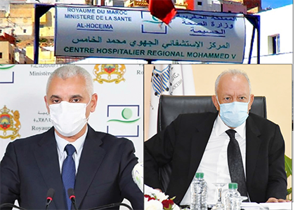 Alerte à Al Hoceima: Des dizaines de patients cèdent au Covid Visite du ministre de la Santé et du wali de la région
