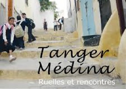 Tétouan: Table-ronde sur la réhabilitation et valorisation des médinas du Maroc