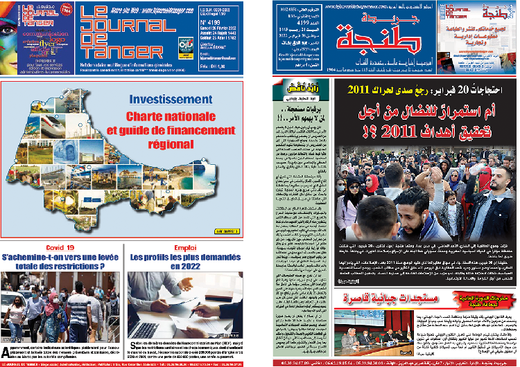 Le Journal de Tanger 26 Fevrier 2022 en PDF