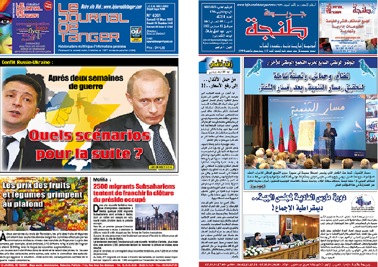 Le Journal de Tanger 12 Mars 2022 en PDF