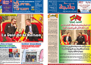 Le Journal de Tanger 26 Mars 2022 en PDF