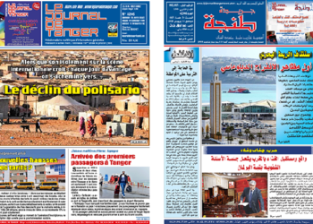 Le Journal de Tanger 16 Avril 2022 en PDF