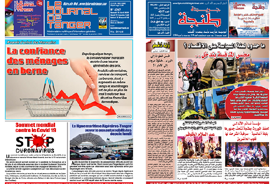 Le Journal de Tanger 23 Avril 2022 en PDF