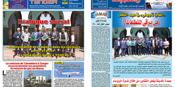 Le Journal de Tanger 07 Mai 2022 en PDF