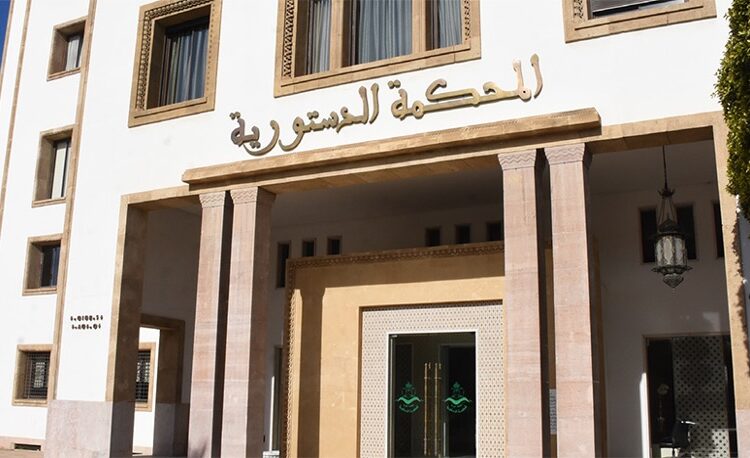 La Cour constitutionnelle annule l&rsquo;élection de 4 élus à Al Hoceïma