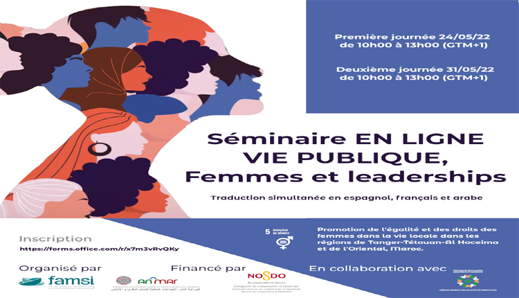 Vie publique, femmes et leadership: un séminaire international consacré à la promotion de l’égalité et des droits des femmes