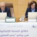 Région Tanger-Tétouan-Al Hoceima:  Lancement de la plateforme « JISR »  pour l’autonomisation des Femmes
