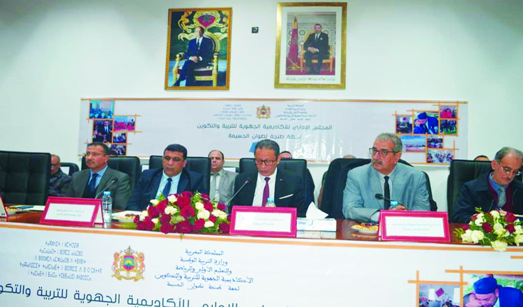 Région Tanger-Tétouan-Al Hoceima: L’AREF approuve son plan d’action et son projet de budget 2023