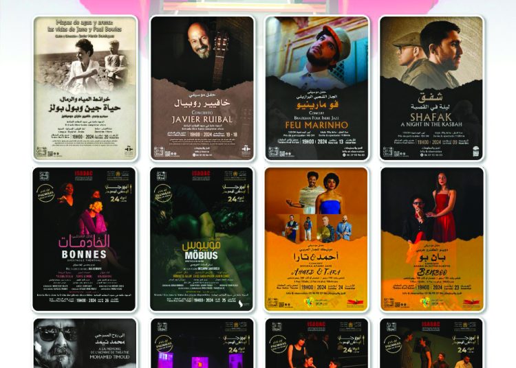 COMMUNIQUE DE PRESSE Programme du Théâtre Riad Sultan pour Novembre Troisième saison