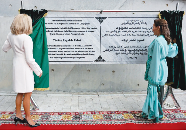 Inauguration du Théâtre Royal de Rabat par S.A.R. la princesse Lalla Hasnaa, accompagnée de Brigitte Macron