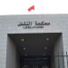 La Cour de cassation rejette l’appel et confirme l’annulation des résultats des élections à Oued Laou