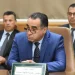 ‎‎ «EL Hmidi» condamné à deux ans de prison pour des crimes financiers