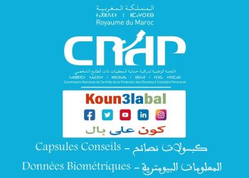 la protection de la vie privée numérique des enfants et des adolescents « Koun3labal »