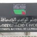 L’opposition impose le tempo et soumet la loi sur le Conseil de la presse à l’épreuve constitutionnelle
